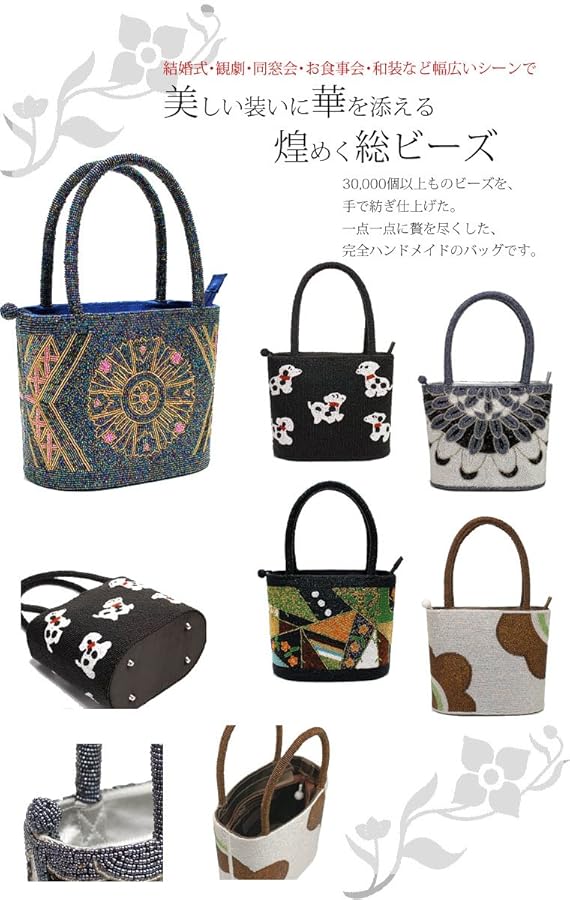 Amazon | [サパ] Sapa ビーズバッグ バケツタイプ アンティーク